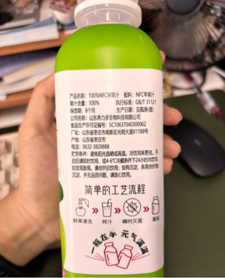 年NFC果汁赛道的最大黑马益正元,今年一季度的销量又翻了一番!